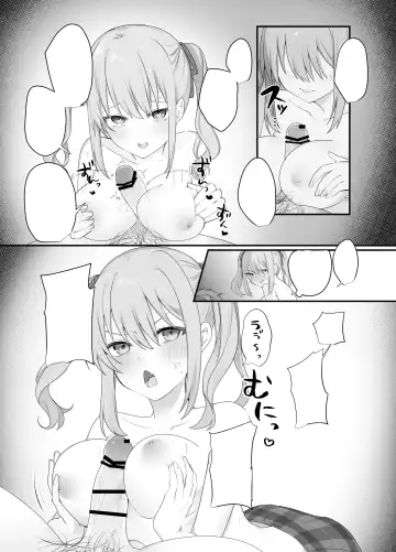 [Norisuke] Sex Shinai to Derarenai Heya ni Naka no Warui Imouto to Tojikomerareru Fhentai - Page 58