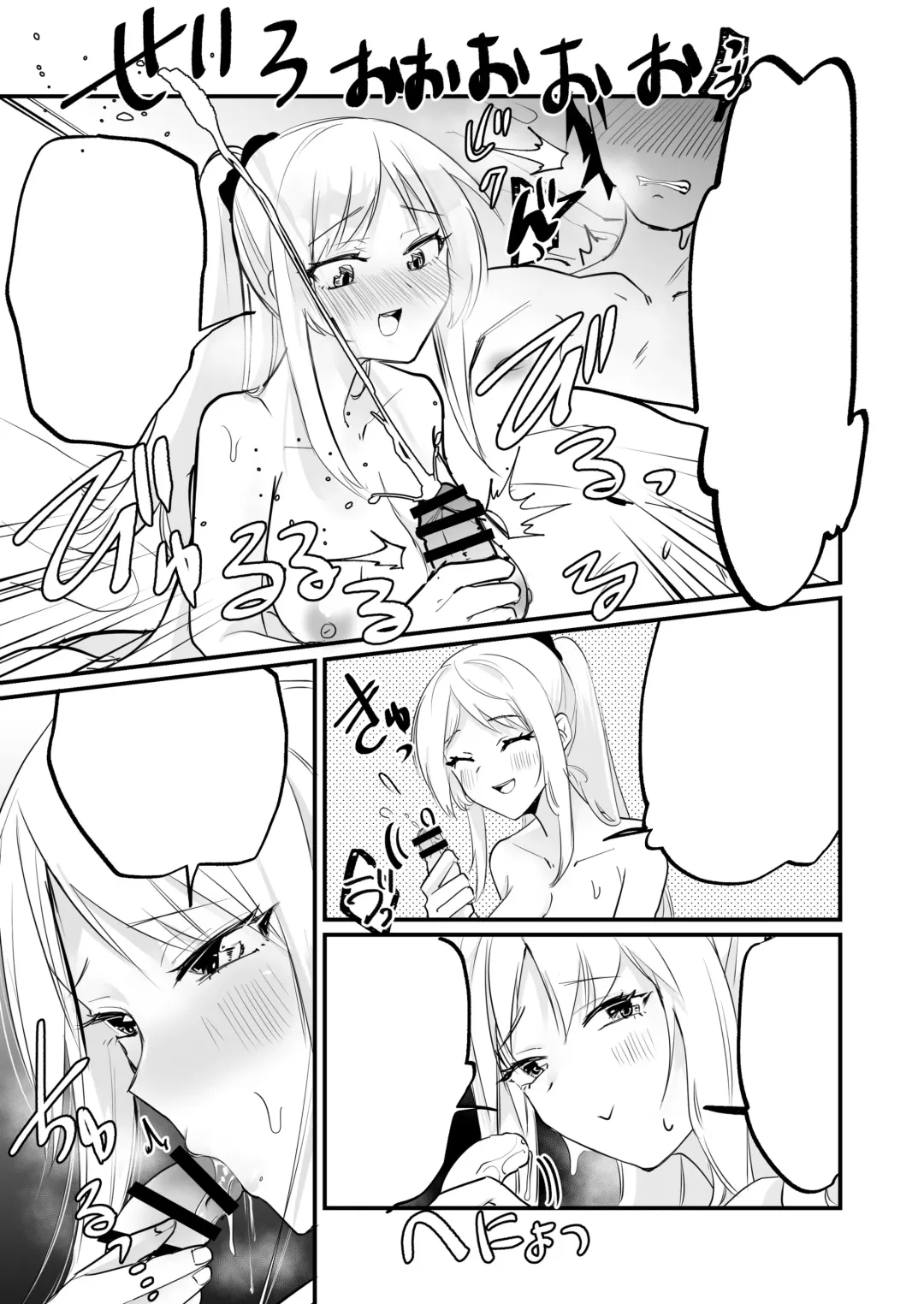 [Wada-chin] Isshuukan, JK to Omanko Mansai no Dousei Life ~Aijou Ippai no Echi Echi Seikatsu, Hajimemasen ka? Fhentai - Page 48