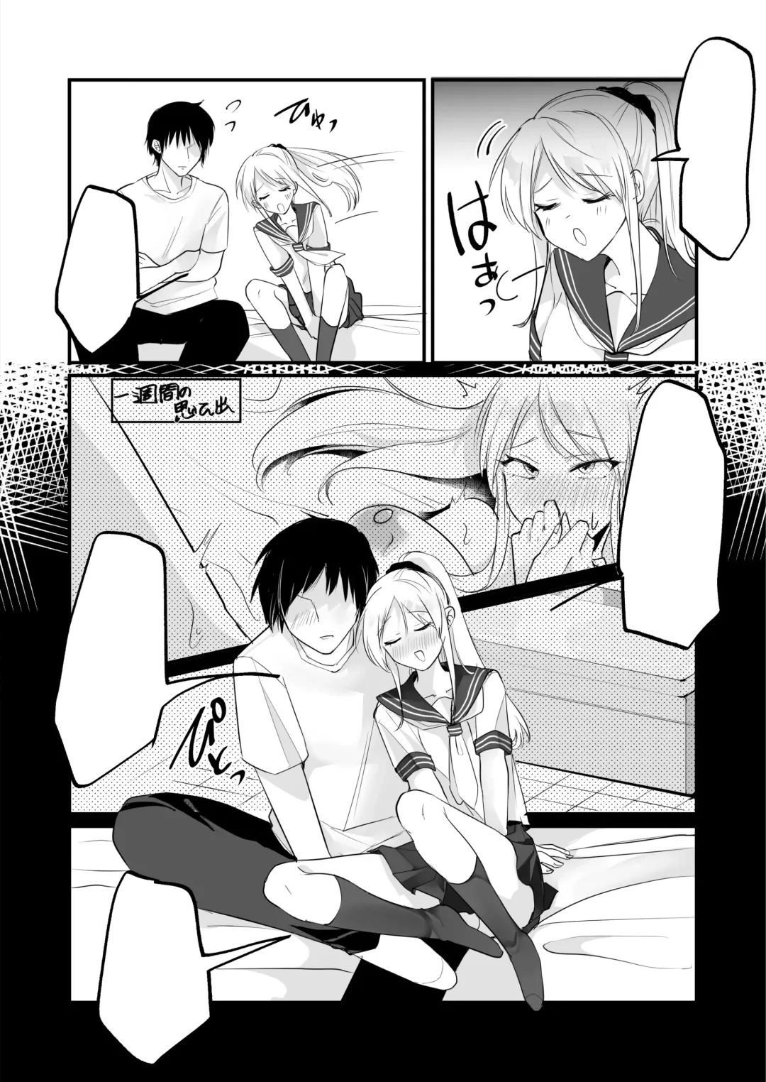[Wada-chin] Isshuukan, JK to Omanko Mansai no Dousei Life ~Aijou Ippai no Echi Echi Seikatsu, Hajimemasen ka? Fhentai - Page 51