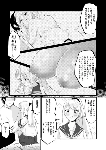 [Wada-chin] Isshuukan, JK to Omanko Mansai no Dousei Life ~Aijou Ippai no Echi Echi Seikatsu, Hajimemasen ka? Fhentai - Page 20