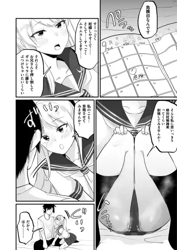 [Wada-chin] Isshuukan, JK to Omanko Mansai no Dousei Life ~Aijou Ippai no Echi Echi Seikatsu, Hajimemasen ka? Fhentai - Page 21