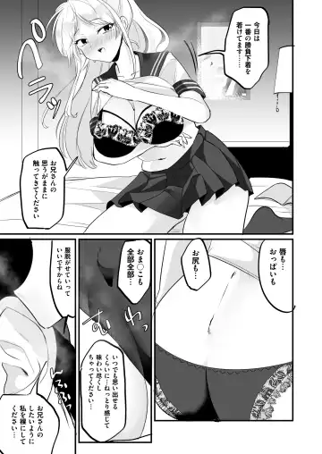 [Wada-chin] Isshuukan, JK to Omanko Mansai no Dousei Life ~Aijou Ippai no Echi Echi Seikatsu, Hajimemasen ka? Fhentai - Page 22