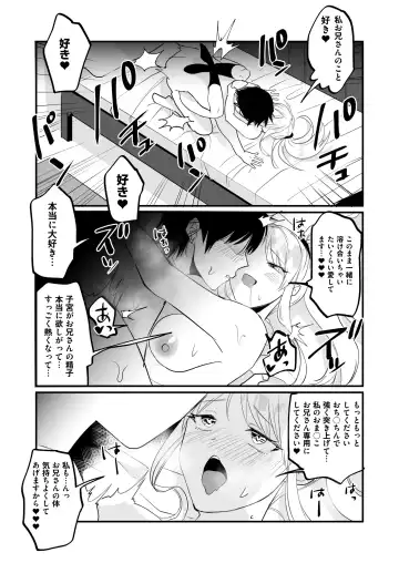 [Wada-chin] Isshuukan, JK to Omanko Mansai no Dousei Life ~Aijou Ippai no Echi Echi Seikatsu, Hajimemasen ka? Fhentai - Page 28