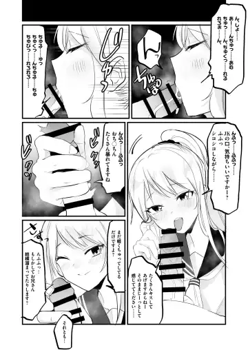 [Wada-chin] Isshuukan, JK to Omanko Mansai no Dousei Life ~Aijou Ippai no Echi Echi Seikatsu, Hajimemasen ka? Fhentai - Page 3