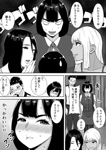 Boku no Mansion ni wa Eroi Hitozuma Shika Inai!! ~Akarui Yokkyuu Fuman Bijin Uketsukejou Nozaki Hitomi~ Fhentai - Page 9