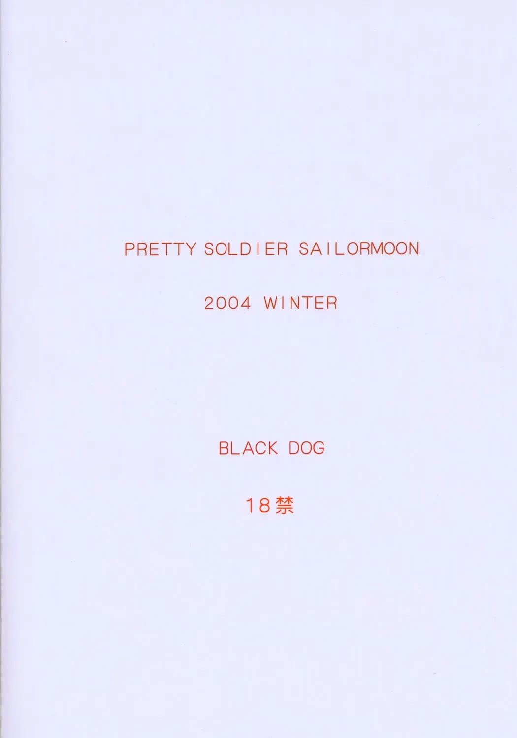 [Kuroinu Juu] Sex Pistols+ Fhentai - Page 38