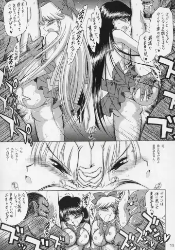 [Kuroinu Juu] Sex Pistols+ Fhentai - Page 18