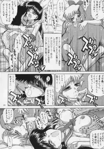 [Kuroinu Juu] Sex Pistols+ Fhentai - Page 25