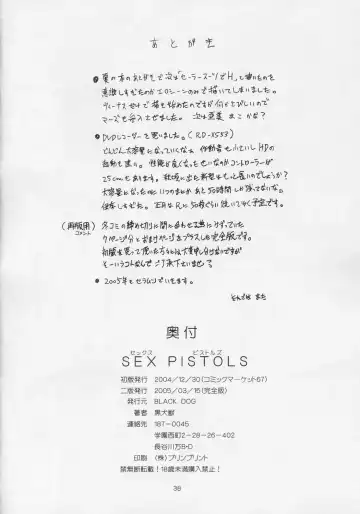 [Kuroinu Juu] Sex Pistols+ Fhentai - Page 37