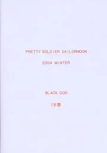 [Kuroinu Juu] Sex Pistols+ Fhentai - Page 38