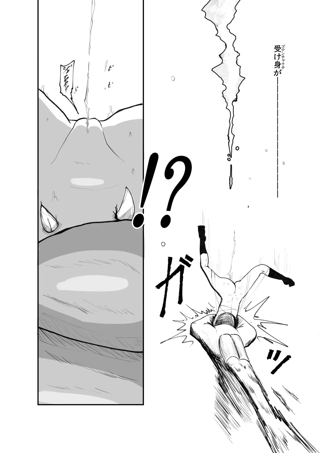 [Oki] Hadakahime Honoka Shuuchi Jigoku Fhentai - Page 20