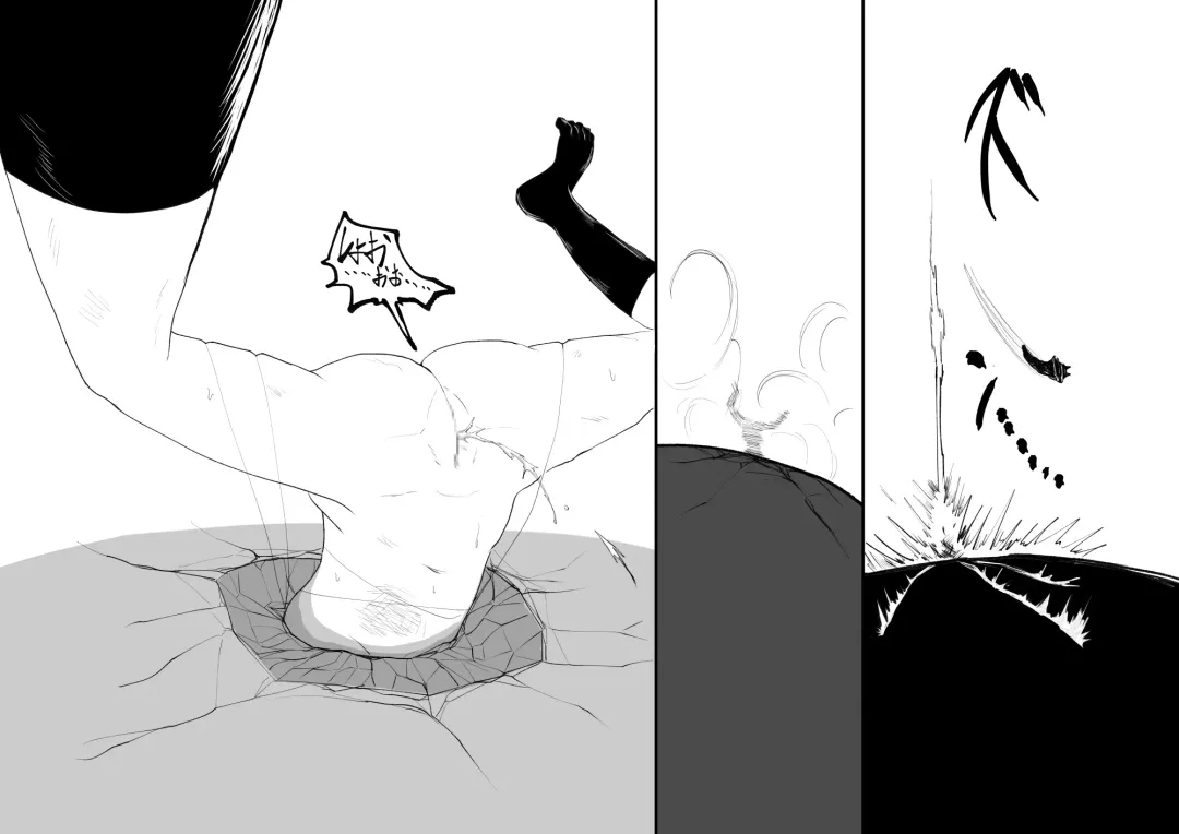 [Oki] Hadakahime Honoka Shuuchi Jigoku Fhentai - Page 21