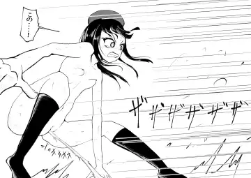 [Oki] Hadakahime Honoka Shuuchi Jigoku Fhentai - Page 12