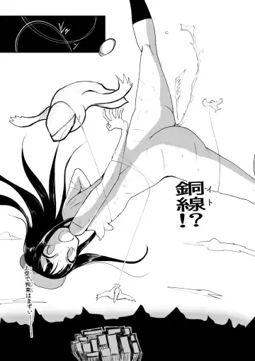 [Oki] Hadakahime Honoka Shuuchi Jigoku Fhentai - Page 19