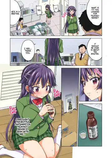 [Mucha] Chizuru-chan Kaihatsu Nikki  Kouhen ~Ochita Moto Junjou Yuutousei wa, Chuunen Kyoushi no Mesuinu Onaho~ | Chizuru-chan Development Diary Part Two (decensored) Fhentai - Page 65