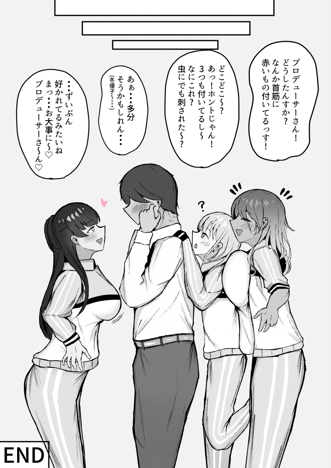 [Hamidashi Mono] Muttsuri Fuyuko-chan to Ichaicha suru Hanashi Fhentai - Page 45