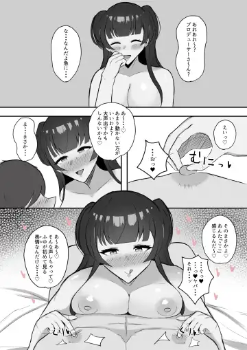 [Hamidashi Mono] Muttsuri Fuyuko-chan to Ichaicha suru Hanashi Fhentai - Page 27