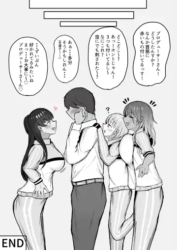 [Hamidashi Mono] Muttsuri Fuyuko-chan to Ichaicha suru Hanashi Fhentai - Page 45
