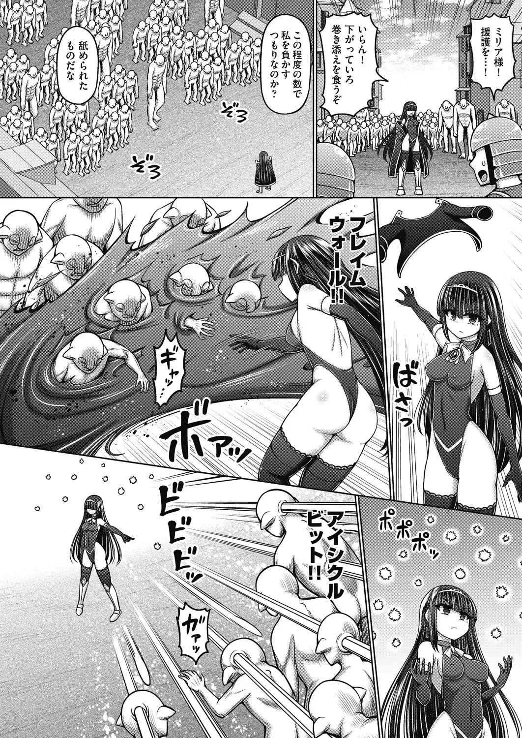 [Hashimura Aoki] Jujutsushi ni Tensei Shita node Koujo Zenin Dorei ni Shite Mita Fhentai - Page 118
