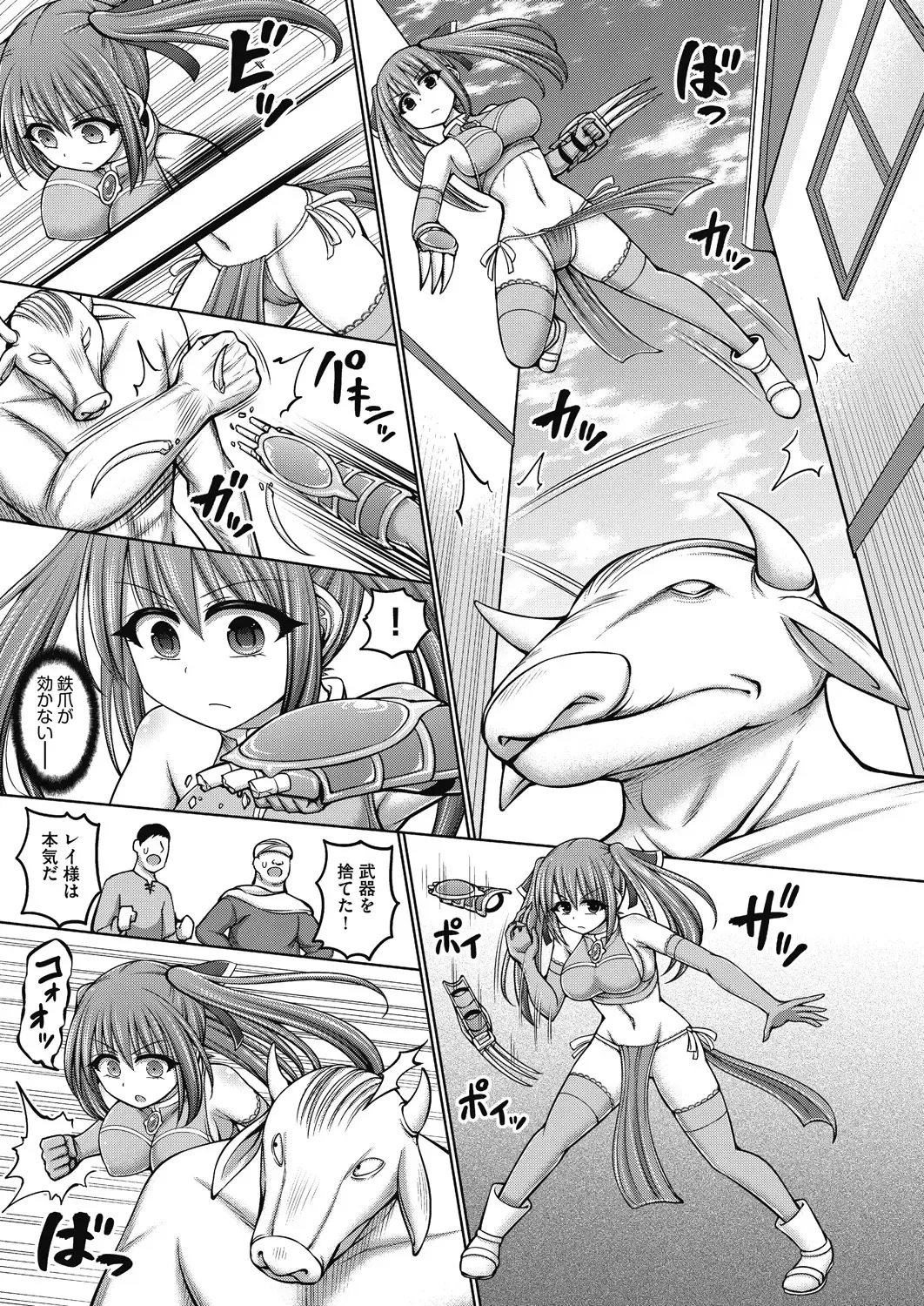 [Hashimura Aoki] Jujutsushi ni Tensei Shita node Koujo Zenin Dorei ni Shite Mita Fhentai - Page 17