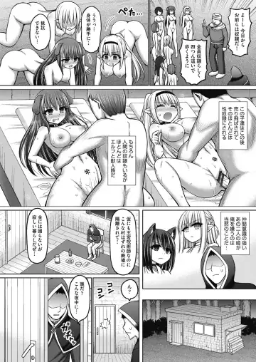 [Hashimura Aoki] Jujutsushi ni Tensei Shita node Koujo Zenin Dorei ni Shite Mita Fhentai - Page 10