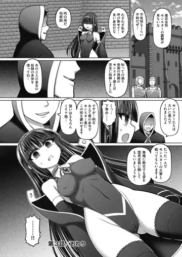 [Hashimura Aoki] Jujutsushi ni Tensei Shita node Koujo Zenin Dorei ni Shite Mita Fhentai - Page 116