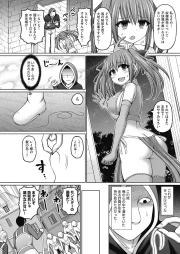 [Hashimura Aoki] Jujutsushi ni Tensei Shita node Koujo Zenin Dorei ni Shite Mita Fhentai - Page 12