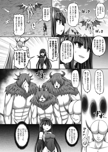 [Hashimura Aoki] Jujutsushi ni Tensei Shita node Koujo Zenin Dorei ni Shite Mita Fhentai - Page 120