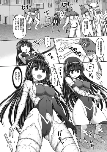 [Hashimura Aoki] Jujutsushi ni Tensei Shita node Koujo Zenin Dorei ni Shite Mita Fhentai - Page 122