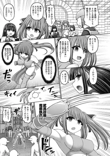 [Hashimura Aoki] Jujutsushi ni Tensei Shita node Koujo Zenin Dorei ni Shite Mita Fhentai - Page 13