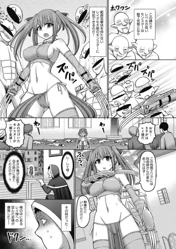 [Hashimura Aoki] Jujutsushi ni Tensei Shita node Koujo Zenin Dorei ni Shite Mita Fhentai - Page 15