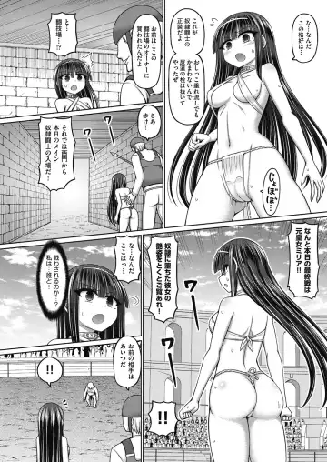[Hashimura Aoki] Jujutsushi ni Tensei Shita node Koujo Zenin Dorei ni Shite Mita Fhentai - Page 156