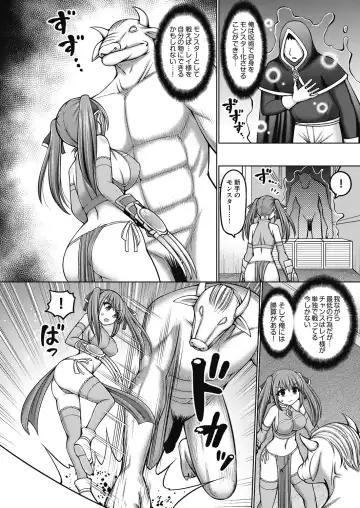 [Hashimura Aoki] Jujutsushi ni Tensei Shita node Koujo Zenin Dorei ni Shite Mita Fhentai - Page 16