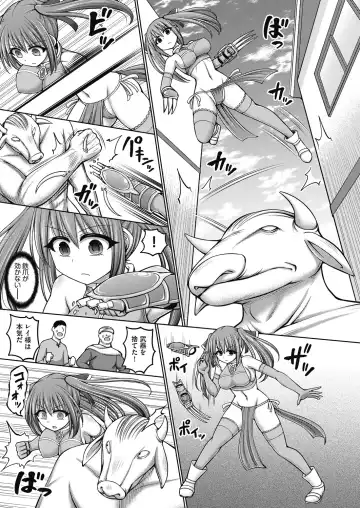 [Hashimura Aoki] Jujutsushi ni Tensei Shita node Koujo Zenin Dorei ni Shite Mita Fhentai - Page 17