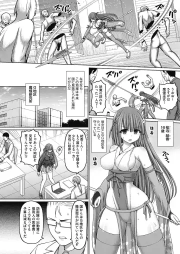 [Hashimura Aoki] Jujutsushi ni Tensei Shita node Koujo Zenin Dorei ni Shite Mita Fhentai - Page 176