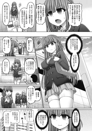 [Hashimura Aoki] Jujutsushi ni Tensei Shita node Koujo Zenin Dorei ni Shite Mita Fhentai - Page 177