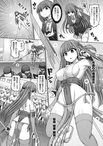 [Hashimura Aoki] Jujutsushi ni Tensei Shita node Koujo Zenin Dorei ni Shite Mita Fhentai - Page 178