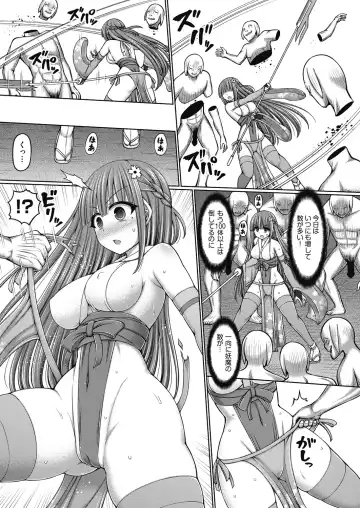 [Hashimura Aoki] Jujutsushi ni Tensei Shita node Koujo Zenin Dorei ni Shite Mita Fhentai - Page 179