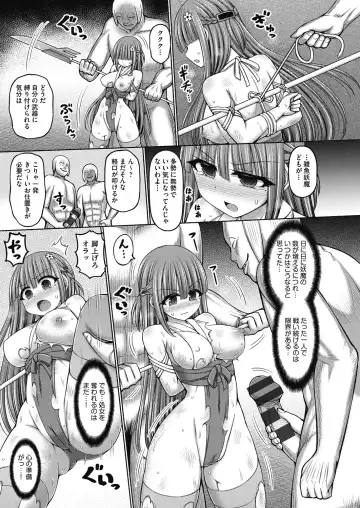 [Hashimura Aoki] Jujutsushi ni Tensei Shita node Koujo Zenin Dorei ni Shite Mita Fhentai - Page 185