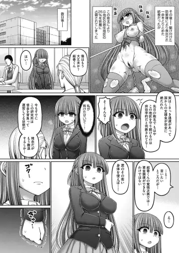 [Hashimura Aoki] Jujutsushi ni Tensei Shita node Koujo Zenin Dorei ni Shite Mita Fhentai - Page 194