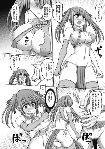 [Hashimura Aoki] Jujutsushi ni Tensei Shita node Koujo Zenin Dorei ni Shite Mita Fhentai - Page 20