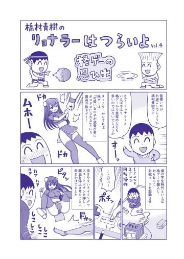 [Hashimura Aoki] Jujutsushi ni Tensei Shita node Koujo Zenin Dorei ni Shite Mita Fhentai - Page 205