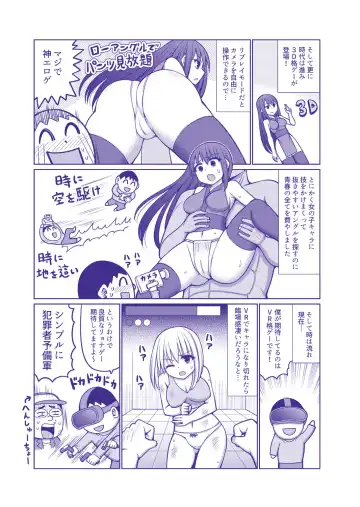 [Hashimura Aoki] Jujutsushi ni Tensei Shita node Koujo Zenin Dorei ni Shite Mita Fhentai - Page 206