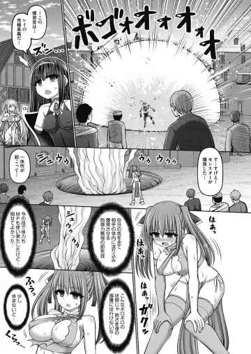 [Hashimura Aoki] Jujutsushi ni Tensei Shita node Koujo Zenin Dorei ni Shite Mita Fhentai - Page 23