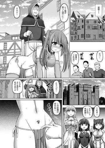 [Hashimura Aoki] Jujutsushi ni Tensei Shita node Koujo Zenin Dorei ni Shite Mita Fhentai - Page 44