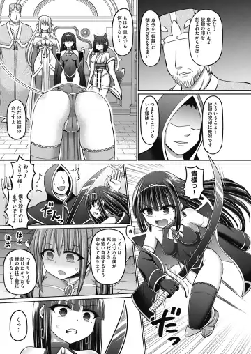 [Hashimura Aoki] Jujutsushi ni Tensei Shita node Koujo Zenin Dorei ni Shite Mita Fhentai - Page 45