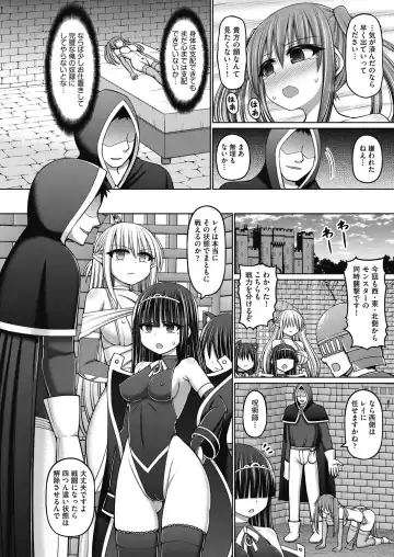 [Hashimura Aoki] Jujutsushi ni Tensei Shita node Koujo Zenin Dorei ni Shite Mita Fhentai - Page 52