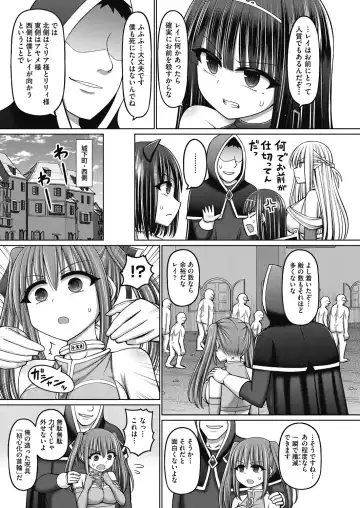[Hashimura Aoki] Jujutsushi ni Tensei Shita node Koujo Zenin Dorei ni Shite Mita Fhentai - Page 53