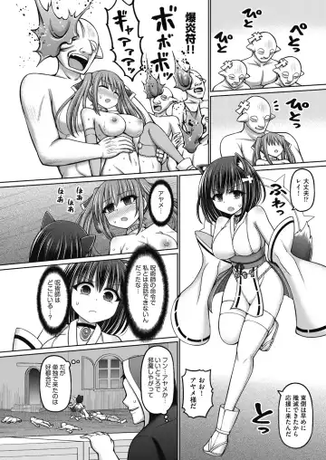 [Hashimura Aoki] Jujutsushi ni Tensei Shita node Koujo Zenin Dorei ni Shite Mita Fhentai - Page 58
