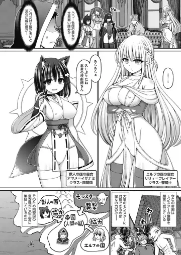 [Hashimura Aoki] Jujutsushi ni Tensei Shita node Koujo Zenin Dorei ni Shite Mita Fhentai - Page 6